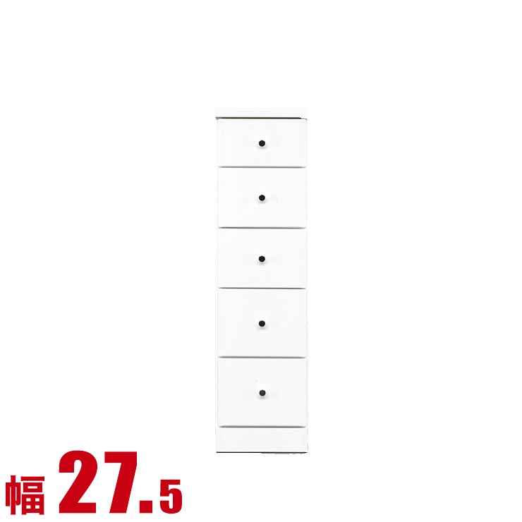 隙間収納 大川家具 わずかなすき間を有効活用 すきま収納 ソピア 幅27.5 奥行40 高さ102.5 ホワイト リビング収納 キッチン収納 完成品 日本製 スリム｜レーザー雑貨インテリアKAGUCOCO