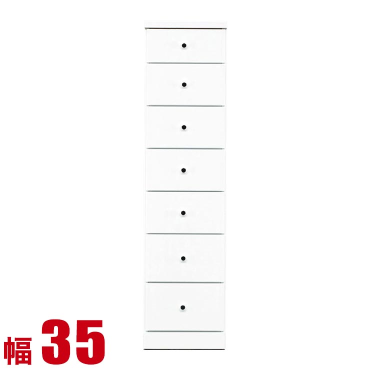隙間収納 大川家具 わずかなすき間を有効活用 すきま収納 ソピア 幅35 奥行40 高さ138.5 ホワイト リビング収納 キッチン収納 完成品 日本製 スリム