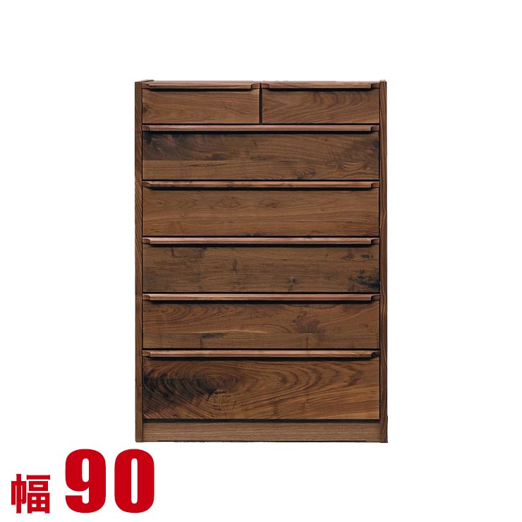 ★最大1万円OFFクーポン★タンス 大川家具 チェスト 木製 完成品 収納 ウォールナット 無垢 ハイチェスト アンリ 幅90cm 6段 おしゃれ リビングチェスト 衣類収納 モダン 完成品 日本製｜レーザー雑貨インテリアKAGUCOCO