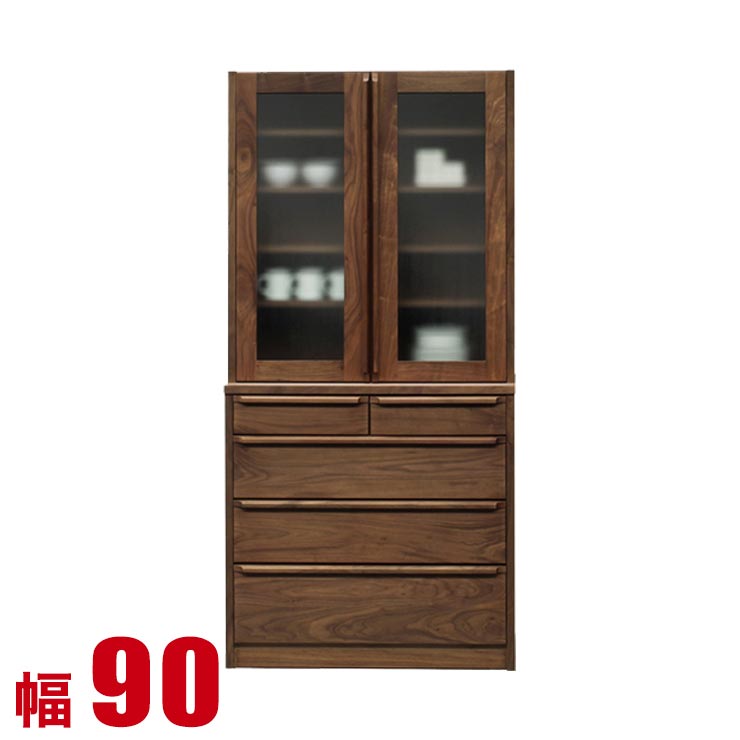 ★最大1万円OFFクーポン★食器棚 大川家具 収納 完成品 おしゃれ 90 ダイニングボード ブラウン ウォールナット 無垢 食器棚 アンリ 幅90cm 日本製 完成品 日本製｜レーザー雑貨インテリアKAGUCOCO