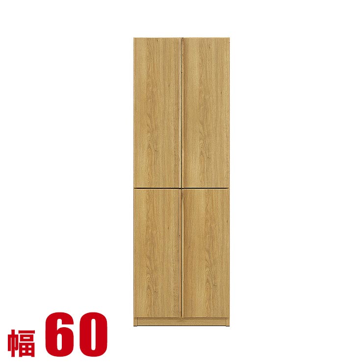 ★最大1万円OFFクーポン★食器棚 大川家具 60 カップボード レンジボード ダイニングボード ホワイトオーク パントリー キッチン収納 温かく優しい印象 ヴァルト 幅60cm 完成品 日本製 スリム｜レーザー雑貨インテリアKAGUCOCO