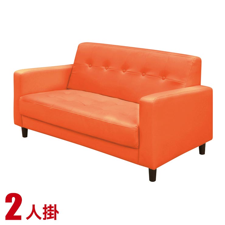 ★10%OFF★ ソファー 2人掛け 安い 合皮 ソファ シンプル シンプルなデザインのベーシックなソファ カジノIII 2P オレンジ ソファ ソファー 輸入品