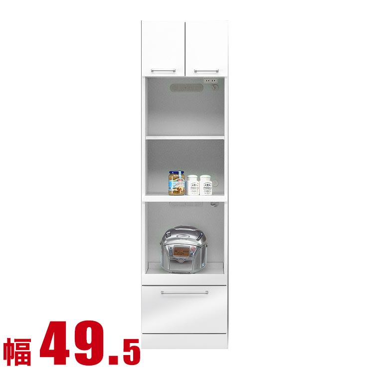 ★10%OFF★ 食器棚 大川家具 収納 スリム 50 レンジ台 レンジボード ホワイト モナコ 幅49.5cm キッチンボード 家電ボード 家電ラック 家電収納 完成品 日本製
