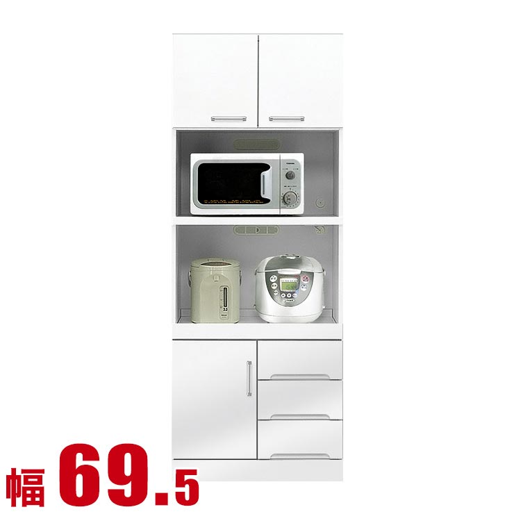 食器棚 大川家具 収納 70 レンジ台 レンジボード ホワイト モナコ 幅69.5cm キッチンボード 家電ボード 家電ラック 家電収納 完成品 日本製｜レーザー雑貨インテリアKAGUCOCO 33,799円