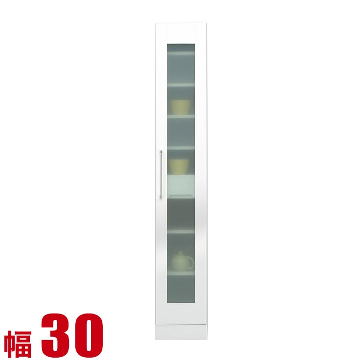 隙間収納 大川家具 すき間収納 30 モナコ すきま収納 幅30cm 鏡面ホワイト リビング収納 キッチン収納 キッチンボード キッチンキャビネット 完成品 日本製 スリム