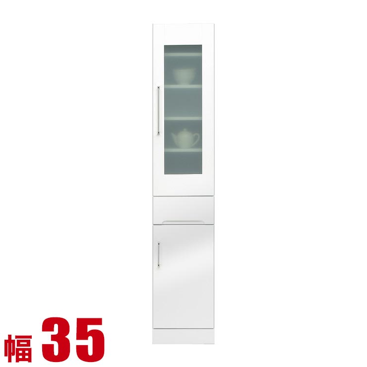 隙間収納 大川家具 すき間収納 35 モナコ スリムキッチンラック 幅35cm 鏡面ホワイト リビング収納 キッチン収納 キッチンボード キッチンキャビネット 完成品 日本製