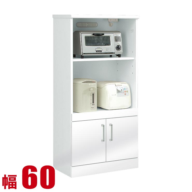 ★12%OFF★ レンジ台 大川家具 ロータイプ 60cm スリム 一人暮らし キッチンボード モナコ 幅60cm ホワイト レンジラック 家電ラック 家電ボード 完成品 日本製