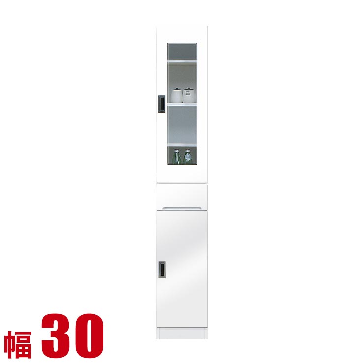 ★12%OFF★ 隙間収納 30 大川家具 すき間収納 フィット 幅30cm 開き戸ガラス扉タイプ 鏡面ホワイト リビング収納 キッチン収納 キッチンボード キッチンキャビネット 完成品 日本製 スリム