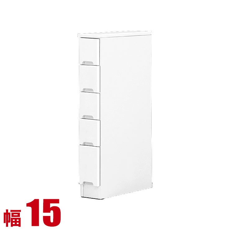 ★最大1万円OFFクーポン★隙間収納 15cm 大川家具 すき間カウンター フィット 幅15cm 引出しタイプ 開き戸タイプ 完成品 日本製 キッチンキャビネットランドリー収納 完成品 日本製｜レーザー雑貨インテリアKAGUCOCO