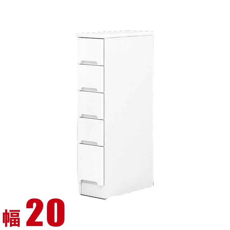 ★ P3倍 マラソン限定 ★ 隙間収納 20cm 大川家具 すき間収納 すき間カウンター フィット 幅20cm 引出しタイプ 完成品 日本製 キッチンキャビネットランドリー収納 完成品 日本製