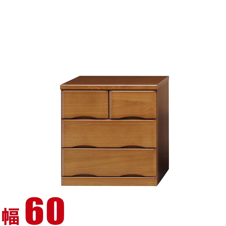 タンス チェスト 大川家具 木製 収納 モダン 隠しキャスター付き でスイスイ動かせる押し入れ用箪笥 幅60cm 3段 ローチェスト 完成品 日本製 スリム