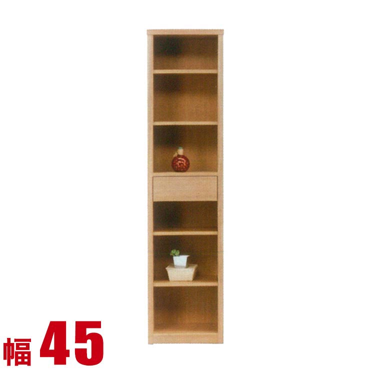 ★最大1万円OFFクーポン★キャビネット 大川家具 モダン リビング 本棚 ウイン フリーボード 幅45cm オープンボード 飾り棚 サイドボード ディスプレイラック ナチュラル 完成品 日本製 スリム｜レーザー雑貨インテリアKAGUCOCO