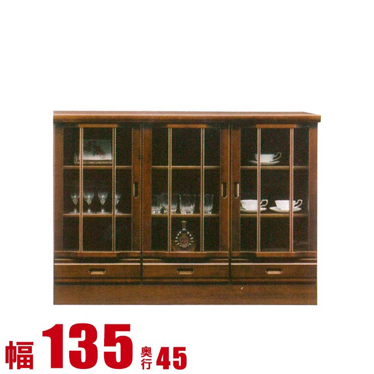 ★最大1万円OFFクーポン★キャビネット 大川家具 モダン リビング ホープII サイドボード 幅135cm コレクションラック コレクションボード ロータイプ ディスプレイラック 完成品 日本製 食器棚｜レーザー雑貨インテリアKAGUCOCO