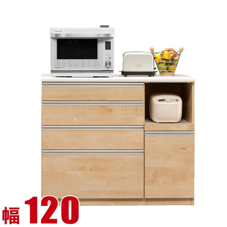 ★最大1万円OFFクーポン★キッチンカウンター 収納 大川家具 120 レンジラック メープル 家電の使いやすさを考えた腰高カウンター ゼルダ 幅120cm 食器棚 完成品 日本製 ロータイプ 食器棚 一人暮らし｜レーザー雑貨インテリアKAGUCOCO