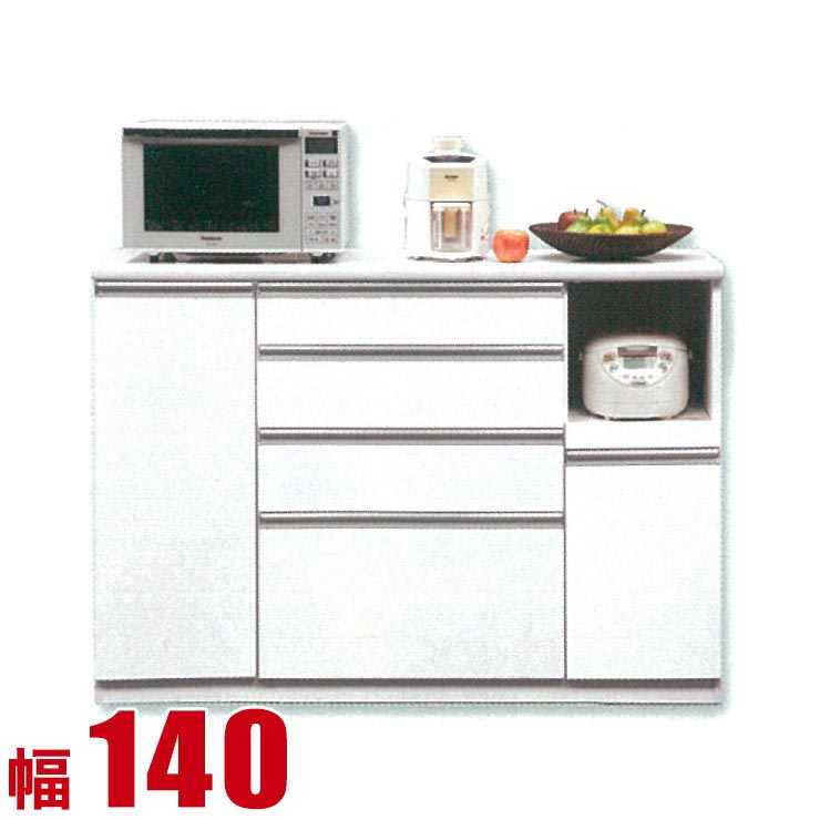 ★最大1万円OFFクーポン★キッチンカウンター 収納 大川家具 140 レンジラック ホワイト 家電の使いやすさを考えた腰高カウンター テール カウンター 幅139.5 食器棚 完成品 日本製 ロータイプ 食器棚 一人暮らし｜レーザー雑貨インテリアKAGUCOCO