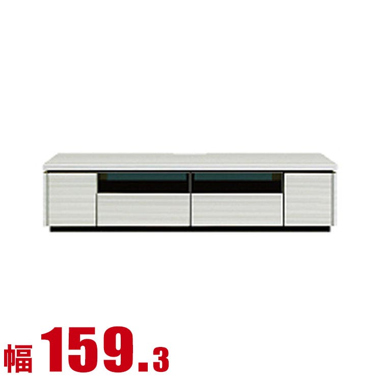テレビ台 160 ローボード 完成品 シンプル 安い 収納 TVボード ラトジー TVボード幅159.3cm AVチェスト テレビラック 完成品 輸入品