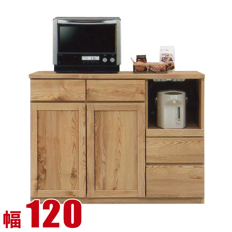 キッチンカウンター 収納 大川家具 完成品 120 レンジラック ナチュラル カウンター チャトラ 幅120cm 日本製 120幅 ロータイプ 食器棚 一人暮らし 間仕切り 背面化粧
