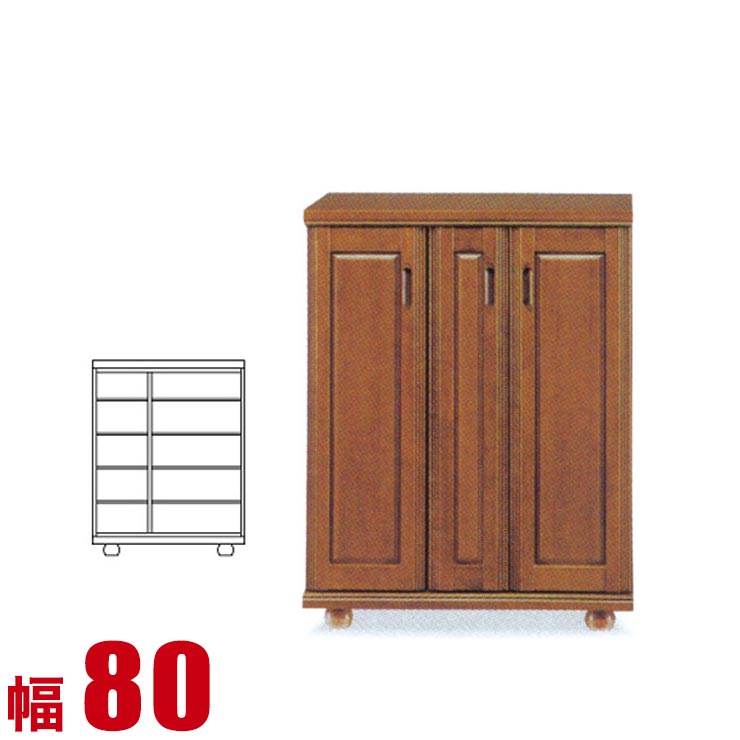 下駄箱 大川家具 シューズボックス ボーカル ロータイプ 幅80cm 完成品 日本製