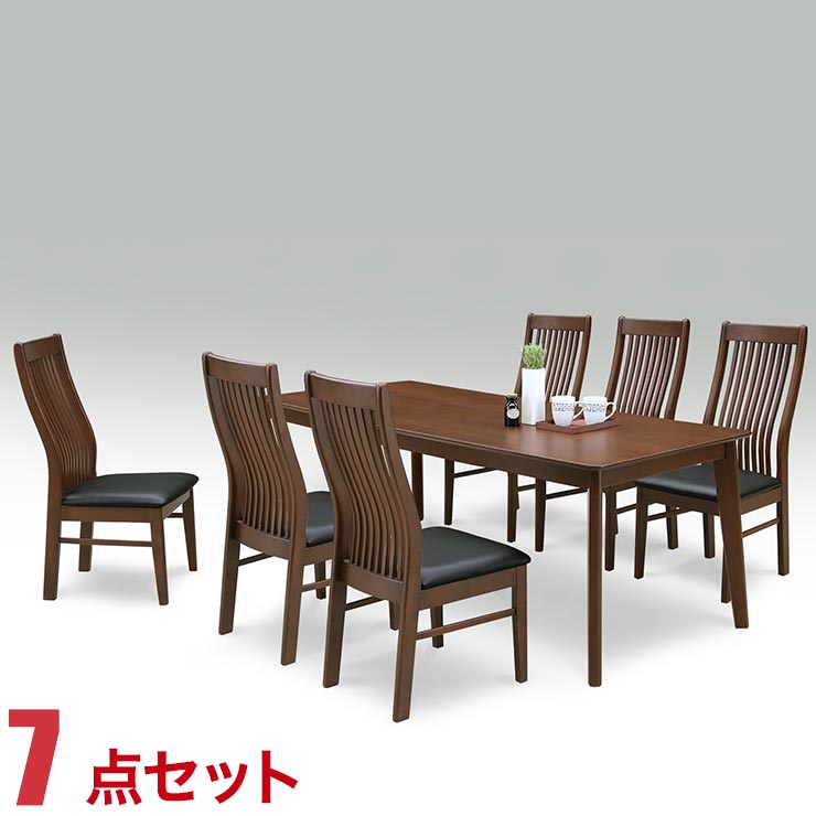 ダイニングテーブル ダイニングセット ハイバックの背もたれが心地よい フランIII ダイニング7点セット(180テーブル・縦型チェア6脚) ブラウン 椅子 食卓 テーブル オーク突板 シンプル モダン 新生活 ハイバックチェア 輸入品｜レーザー雑貨インテリアKAGUCOCO