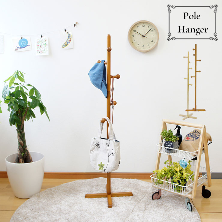 楽天市場 ハンガーラック ハンガーポール おしゃれ シンプル 木製 ポールハンガー コートハンガー Hp S1237 Fc107 1 Emono発掘expインテリア家具こたつ