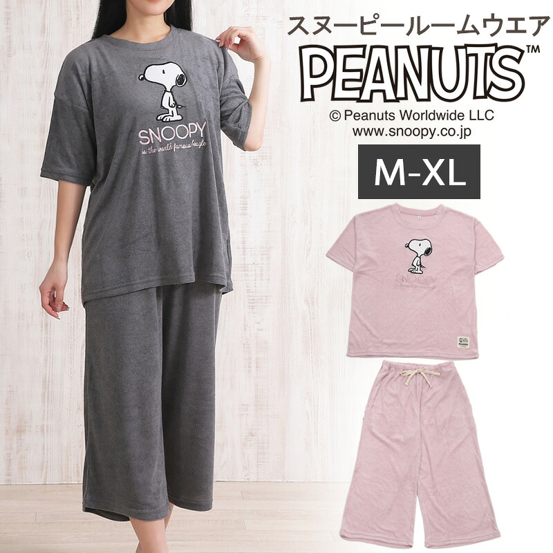 【SNOOPY】スヌーピー ルームウェア パイル生地 上下セット レディース 7分パンツ 春 夏 パジャマ 可愛い ルームウエアーレディース セット 可愛い ショートパンツ 七分丈 Tシャツ おしゃれ お泊り かわいい ジュニア 春夏