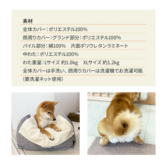 段階1準位 イヌ 犬目当 介護用臥榻 トランペット 年長 介護 ケア ペットベッド ベッド ベット 介護エクィップメント 犬用ベッド クッション 床ずれ さし止める 絨緞 洗える 寝たきり 恰好圧散る 体配り代置 リハビリテイション 加担 レーンコート 小型犬 中型犬 シニア犬
