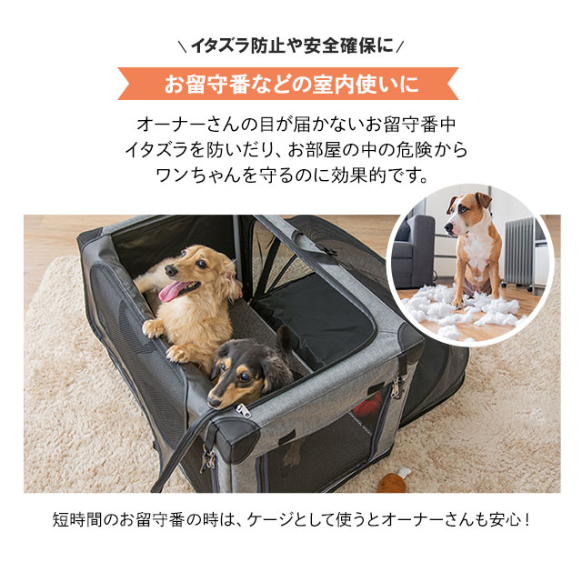 犬用 ペットキャリー 折りたたみ ケージ 防災 アウトドア 車 ソフトクレート 犬 折り畳み サークル 頑丈 キャリーバッグ 広々 ペット キャリー ケース クレート ハウス ドライブボックス カーボックス ベッド 小型犬 中型犬 避難 キャンプ お出かけ 旅行 送料無料 ねどっ