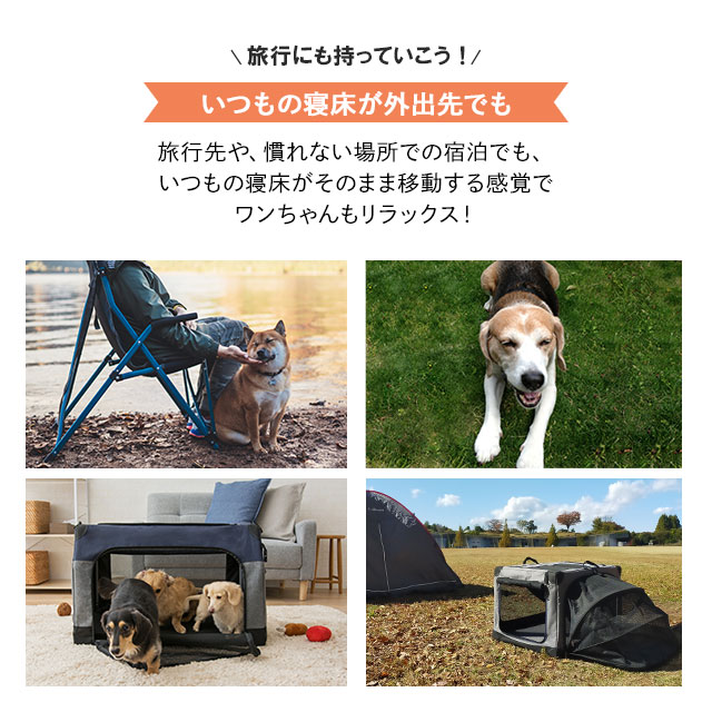 犬用 ペットキャリー 折りたたみ ケージ 防災 アウトドア 車 ソフトクレート 犬 折り畳み サークル 頑丈 キャリーバッグ 広々 ペット キャリー ケース クレート ハウス ドライブボックス カーボックス ベッド 小型犬 中型犬 避難 キャンプ お出かけ 旅行 送料無料 ねどっ