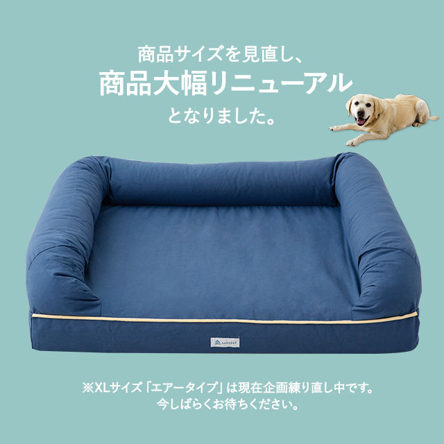 超目玉枠 犬用ベッド ペット用 犬 ベッド Xlサイズ ペットベッド 大型犬 大型 丈夫 大きい 成犬 シニア 老犬 カドラー カバーを外して洗える 高反発ウレタン 綿100 ワンちゃん ブランド 広々 通気性 洗濯 噛み癖 耐久性 立ち上がり 体圧分散 秋 冬 オールシーズン