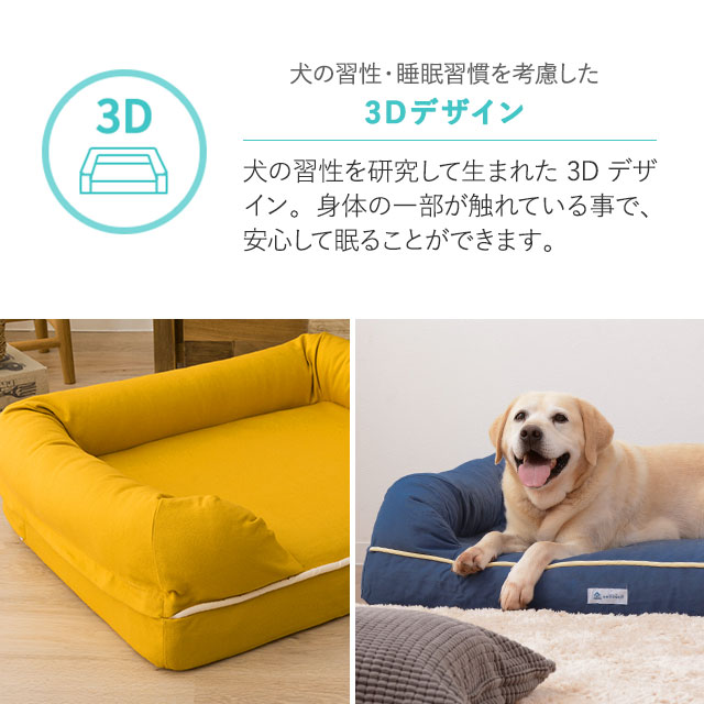 超目玉枠 犬用ベッド ペット用 犬 ベッド Xlサイズ ペットベッド 大型犬 大型 丈夫 大きい 成犬 シニア 老犬 カドラー カバーを外して洗える 高反発ウレタン 綿100 ワンちゃん ブランド 広々 通気性 洗濯 噛み癖 耐久性 立ち上がり 体圧分散 秋 冬 オールシーズン