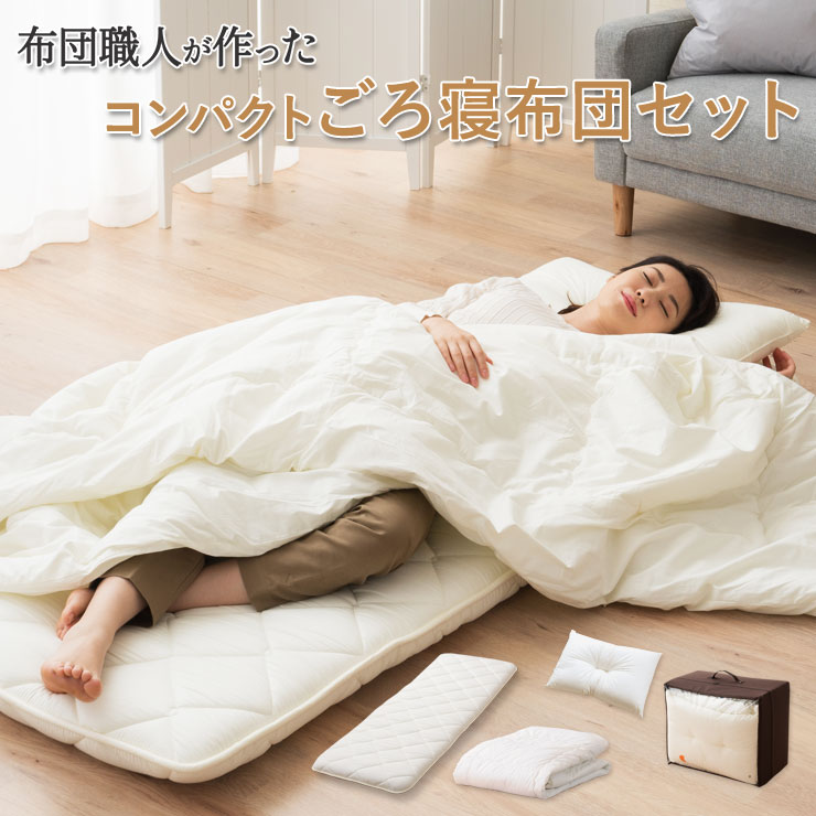 ねどっこの愛犬用介護寝台