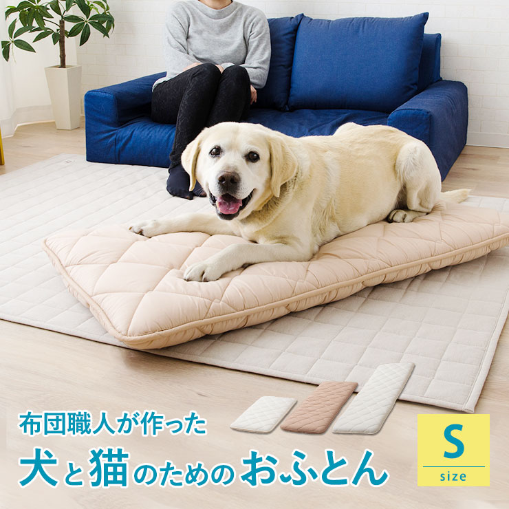 犬 猫 クッション マット 犬と猫のためのおふとん 日本製 犬用 ベッド マット ドッグベッド 犬のお布団 ねこ 長座布団 座布団 ネコ  キャット ざぶとん 3層 115cm 敷布団 犬猫専用 寝具 キャンプ用品 車中泊 極厚 固綿 国産 綿100% ポリエステル エムール ねどっこ