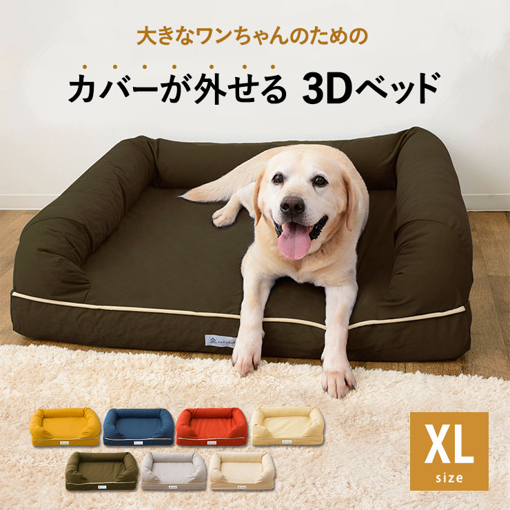 楽天市場 Doggybo Max ヨギボー ドギボー マックス 約98cm 75cm Yogibo ペット クッション ベッド 犬 いぬ Yogibo公式ストア楽天市場店