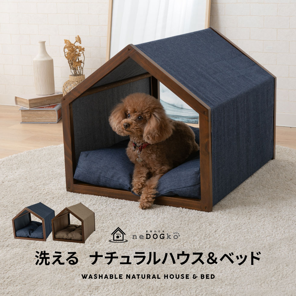 【楽天市場】【ランキング1位】 犬 犬用 ハウス ペットハウス ベッド ペット 室内 室内用 犬小屋 屋根付き 小屋 ドーム クッション