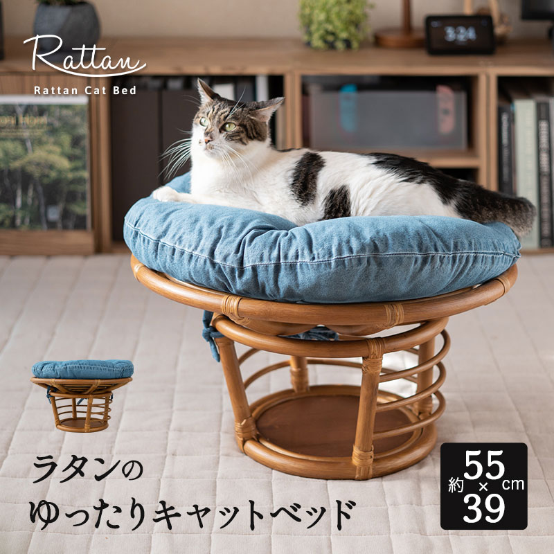 楽天市場】スツール＆ドームベッド キャットベッド 猫 ベッド