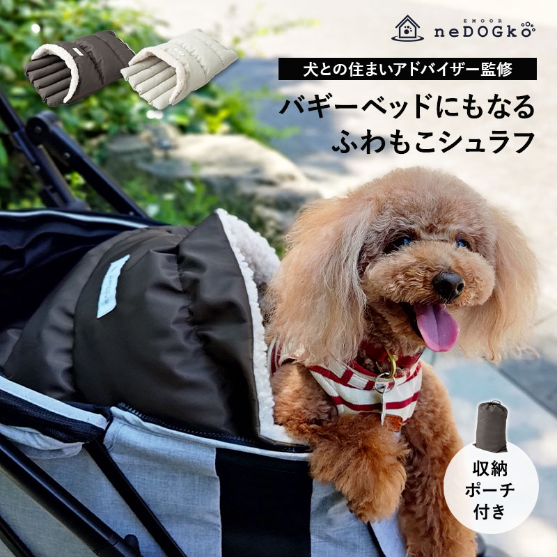 犬用 ストア ブランケット 耐久