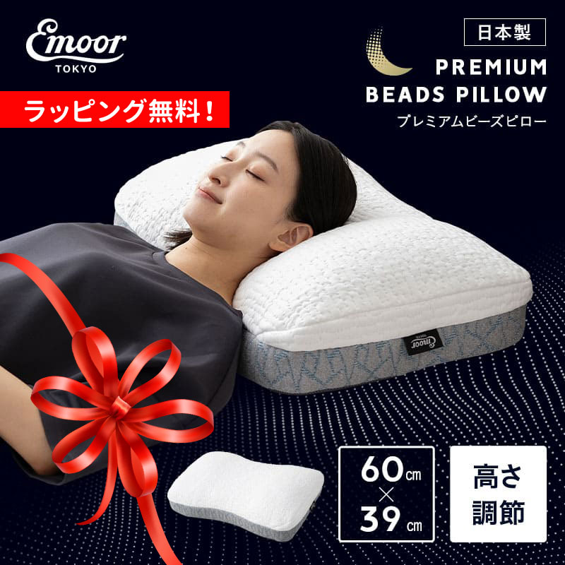楽天市場】【本日19時〜6H全品P5倍】枕 まくら 2個セット 幸せの 楽天市場】【本日19時〜6H全品P5倍】枕 まくら 2個セット 幸せの