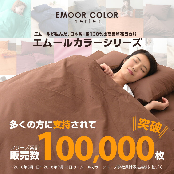 楽天市場 敷き布団の下に敷く 固わたマットレス ダブルサイズ マットレス Mattress 敷布団 シキフトン 敷きふとん アンダーマットレス 床冷え防止 綿100 エムール エムール Emoor 布団 家具