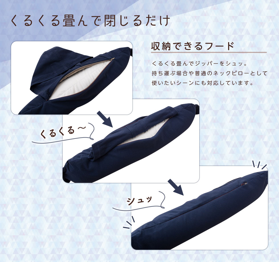 楽天市場 マイクロビーズ フード付きネックピロー ビーズクッション ビーズ マイクロビーズ クッション ビーズソファ 一人暮らし イヤホン ヘッドホン 音楽プレーヤー スマートフォン ワンルーム ネックピロー 首枕 トラベル バス 新幹線 飛行機 日本製 国産 エムール