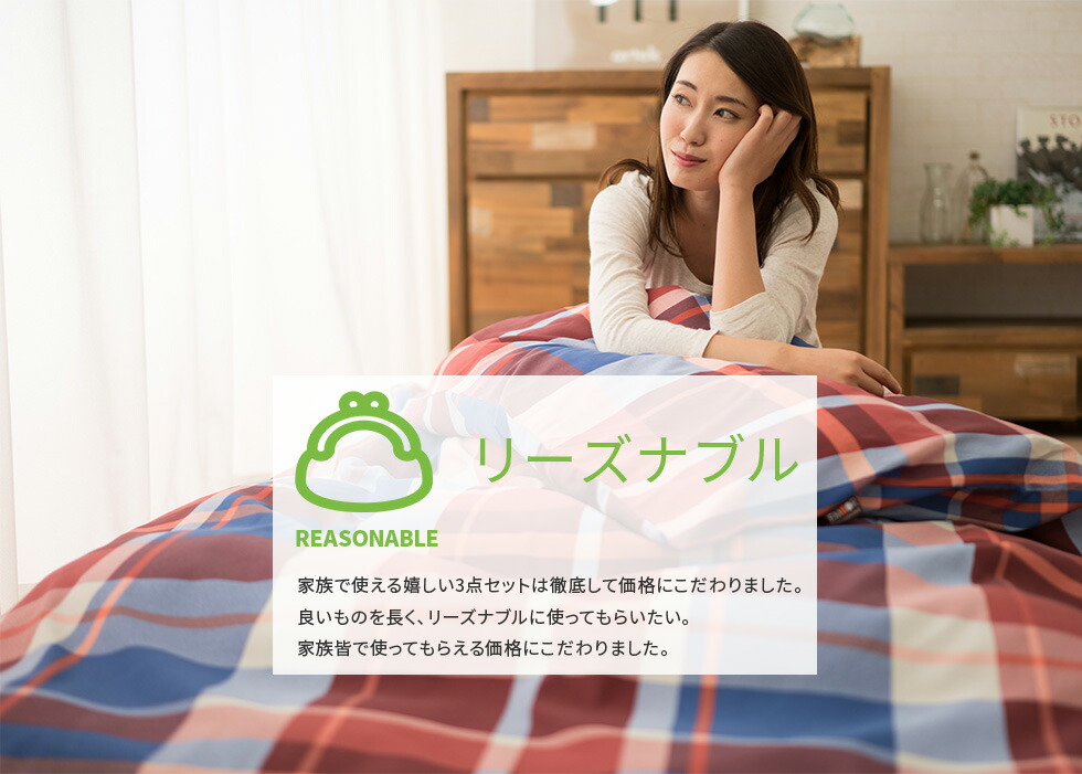 エムールゼロ 薬剤不使用の防ダニ布団カバー 3点セット シングルサイズ掛けカバー 敷き布団カバー ピローケース シングル ダニ防止 布団カバー 防花粉 花粉対策 エムールゼロ 薬剤不使用の防ダニ布団カバー 3点セット シングルサイズ掛けカバー 敷き布団カバー ピローケース シングル ダニ防止 布団カバー 防花粉 花粉対策