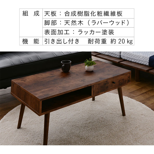 【楽天市場】ローテーブル テーブル しまうテーブル -The Drawer Table- 収納機能 引き出し 引き出し付き 家具 木製 天然木