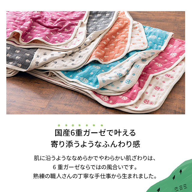 【楽天市場】ガーゼケット シングル サイズ 140×200cm 日本製 綿100% 6重織 ガーゼ 丸洗い 洗濯可 6重織ガーゼケット 冷感 ...
