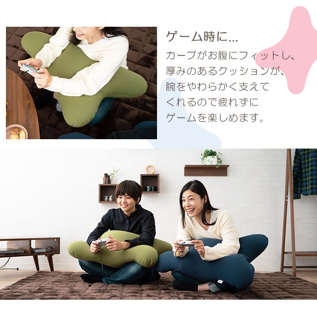 楽天 クッション マルチクッション ビーズクッション 日本製 ゲーミングクッション 送料無料 抱き枕 抱きまくら ピロー 枕 綿 コットン ビーズ ボディピロー マタニティ 抱かれまくら 抱きつきまくら 読書枕 新生活 敬老の日 誕生日 クリスマス プレゼント エムール 楽天 クッション マルチクッション ビーズクッション 日本製 ゲーミングクッション 送料無料 抱き枕 抱きまくら ピロー 枕 綿 コットン ビーズ ボディピロー マタニティ 抱かれまくら 抱きつきまくら 読書枕 新生活 敬老の日 誕生日 クリスマス プレゼント エムール