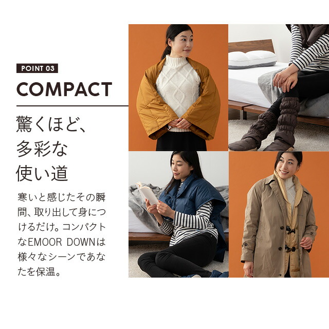 ベスト 肩当て 丸洗い ルームウェア 羽毛肩当て ポンチョ 安眠グッズ 防寒具 羽毛 安眠 ロング Lサイズ ブランケット ガウンケット 洗える 部屋着