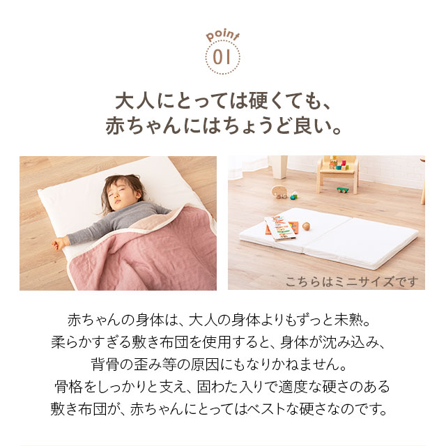楽天市場 ベビー布団 敷き布団 ベビーふとん ベビーサイズ 日本製 敷布団 ヌード布団 単品 固綿ベビー敷き布団 ハナ 70 1cm ベビー 赤ちゃん ベビーふとん 固わた エムール エムール Emoor 布団 家具