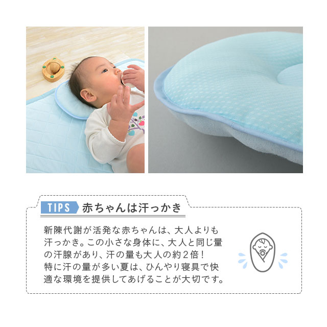 楽天市場 ベビー枕 ベビーまくら ひんやり 日本製 西川リビング 夏用ベビー寝具 おやすみクール ドリームリングまくら 19 22cm 枕 新生児 ドーナツ枕 ベビーピロー 赤ちゃん 出産祝い ギフト エムール エムール エムール Emoor 布団 家具