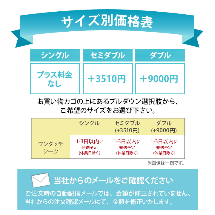 日本製布団3点セットクラッセ3非圧縮ふんわりタイプ抗菌防臭防ダニ