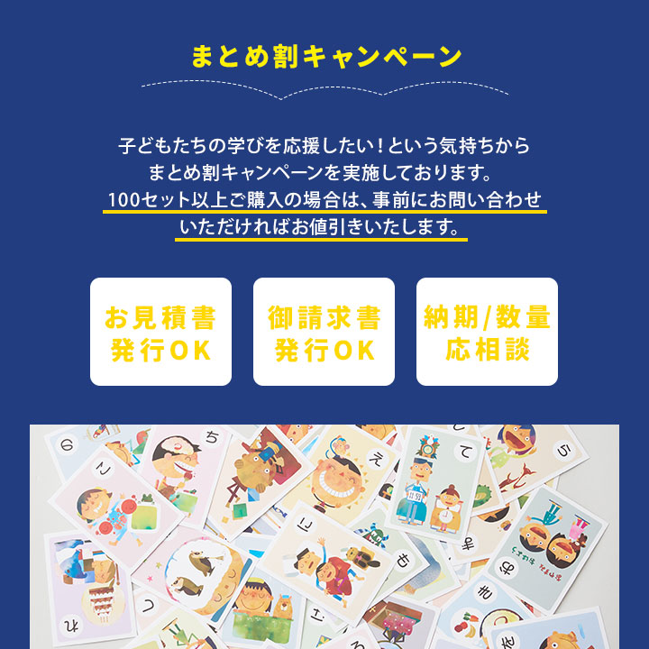 楽天市場 すいみんかるた かるた カルタ 睡眠 知育 カードゲーム 睡眠習慣 おもちゃ 室内 子供会 部屋遊び 家族 教育 エムール エムール Emoor 布団 家具