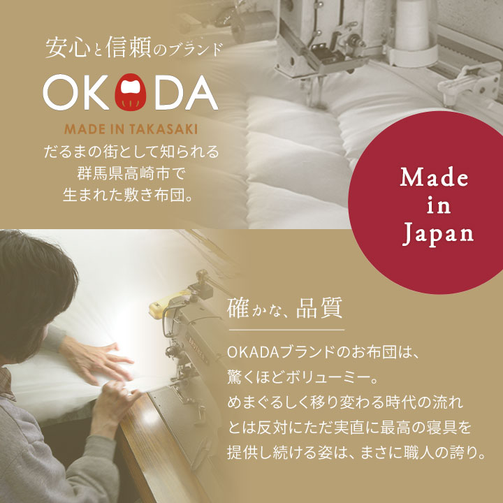 日本製布団セット4点セットクイーンサイズQ抗菌防臭防ダニ綿100%200本ブロード生地レオーネ