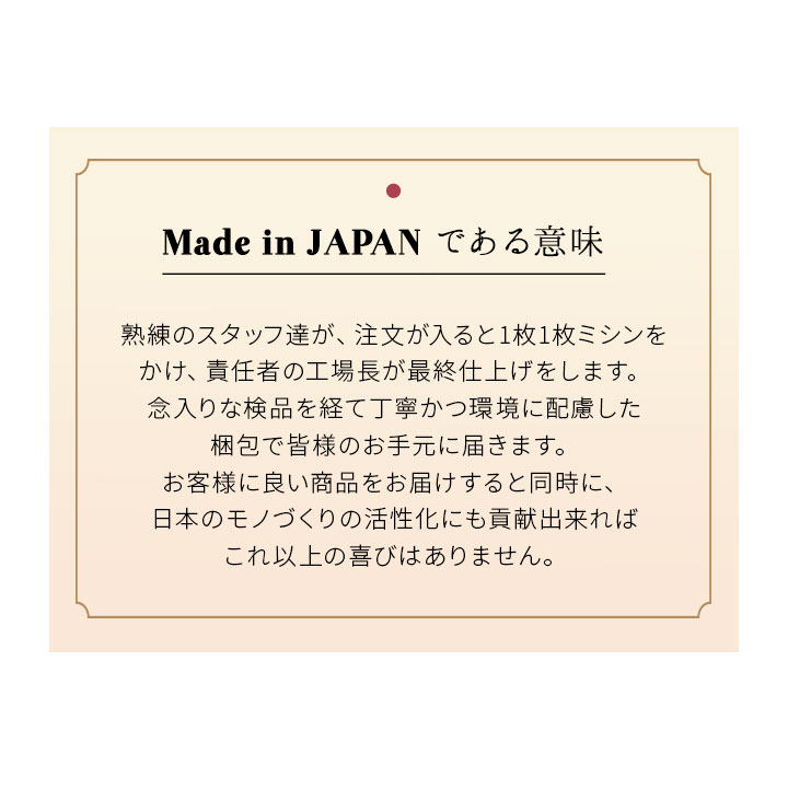 日本製布団セット4点セットクイーンサイズQ抗菌防臭防ダニ綿100%200本ブロード生地レオーネ